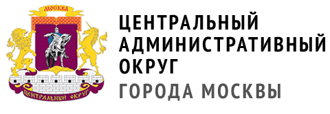 Центральный административный округ